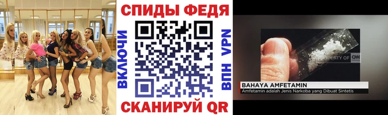 АМФЕТАМИН Розовый  мориарти какой сайт  Сибай  цена  