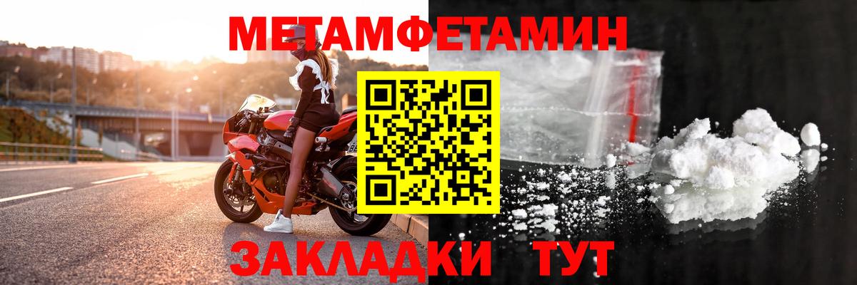АМФЕТАМИН Premium Сибай