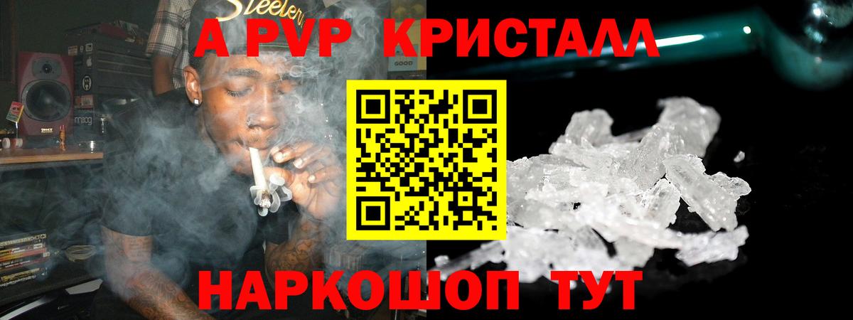 APVP СК Сибай