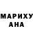 А ПВП мука Marite Sarigina