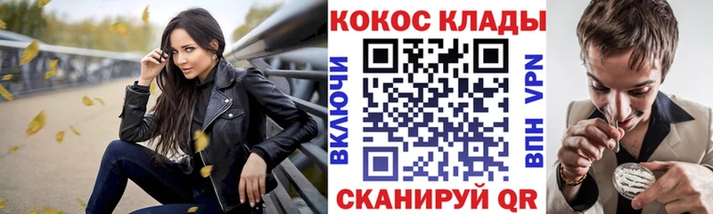 маркетплейс состав  Сибай  блэк спрут рабочий сайт  Cocaine FishScale  продажа наркотиков 
