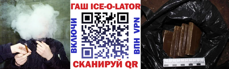 ГАШ гашик  МЕГА маркетплейс  Сибай 