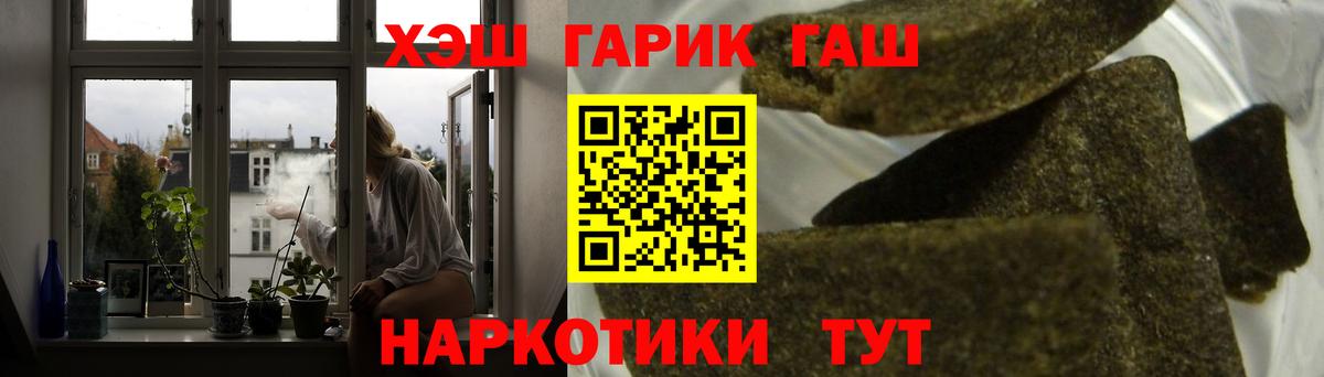 Сибай  Гашиш 40% ТГК  ГАШ  Вход с VPN  ГАШИШ Изолятор 