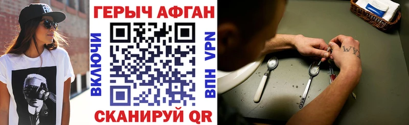 это состав  Сибай  ГЕРОИН белый  как найти закладки 
