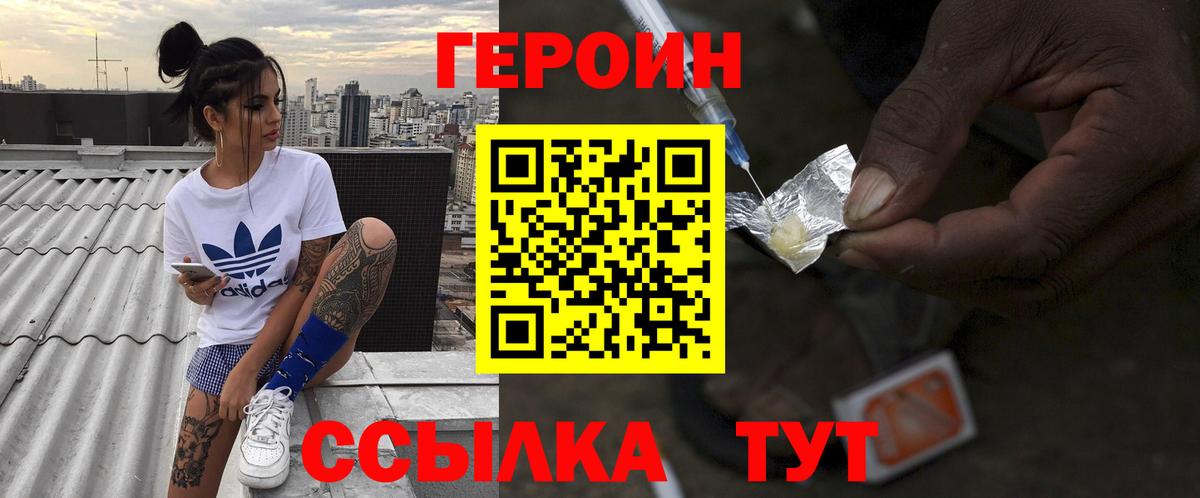 Как найти наркотики?  Гашиш  Сибай  Меф МЯУ МЯУ   Вход с VPN 