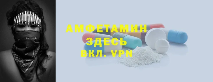 мдма Алзамай