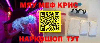 МДМА Северобайкальск