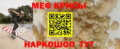 МДМА Северобайкальск