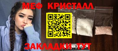 спиды Свободный