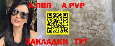 дистиллят марихуана Севастополь