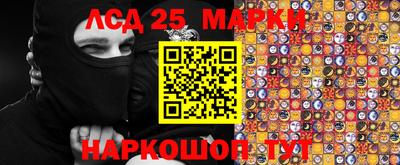 дистиллят марихуана Севастополь