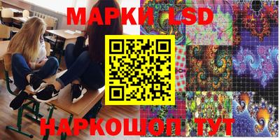 МДМА Северобайкальск