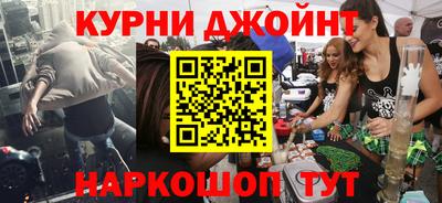 МДМА Северобайкальск