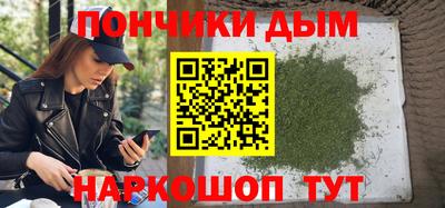 МДМА Северобайкальск