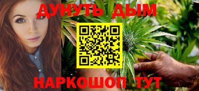 МДМА Северобайкальск