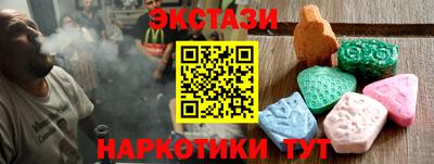 МДМА Северобайкальск
