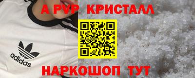 МДМА Северобайкальск