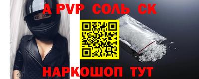 спиды Свободный