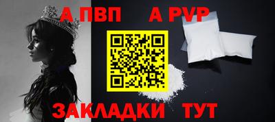 МДМА Северобайкальск