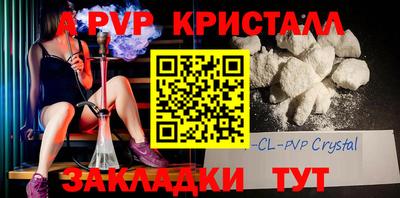 спиды Свободный