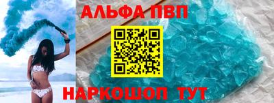 дистиллят марихуана Севастополь