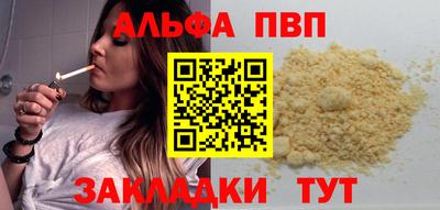 МДМА Северобайкальск
