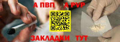 дистиллят марихуана Севастополь