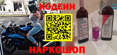 МДМА Северобайкальск
