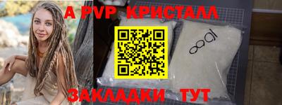 дистиллят марихуана Севастополь