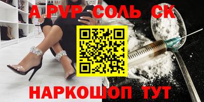 МДМА Северобайкальск