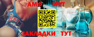 МДМА Северобайкальск