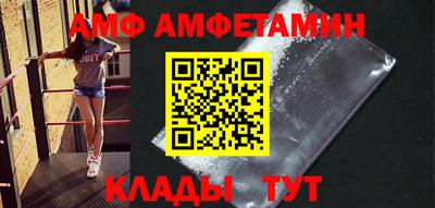 МДМА Северобайкальск