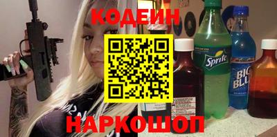 МДМА Северобайкальск