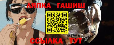 МДМА Северобайкальск