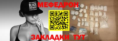 МДМА Северобайкальск