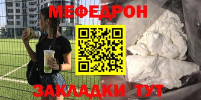 дистиллят марихуана Севастополь