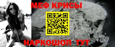 МДМА Северобайкальск