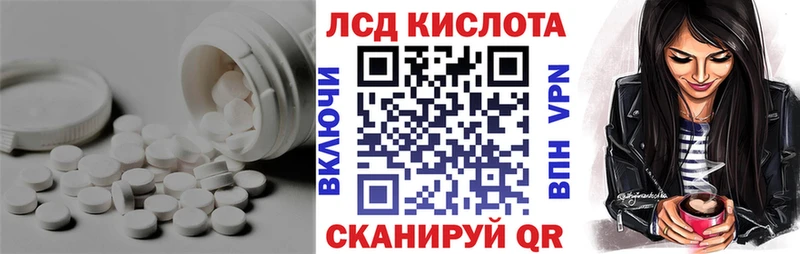 Лсд 25 экстази ecstasy  Сибай 