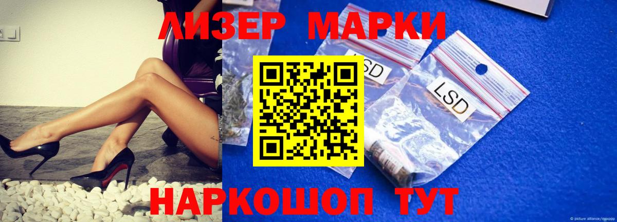 LSD-25 экстази ecstasy  Вход с VPN  Лсд 25 экстази кислота  Сибай 