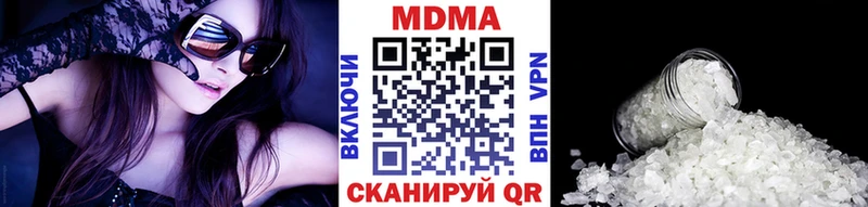 дарк нет телеграм  Сибай  МДМА VHQ 