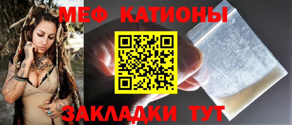 МЕФ  Сибай