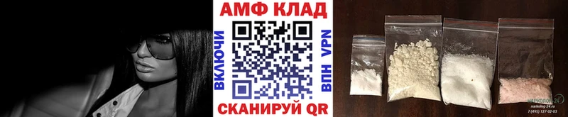 закладка  Сибай  Метамфетамин мет 