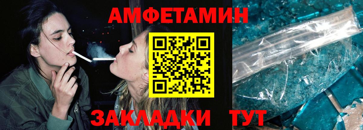 МЕТАМФЕТАМИН Methamphetamine Сибай