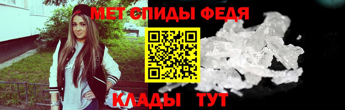 Сибай  Метамфетамин мет  Метамфетамин мет  Вход с VPN 