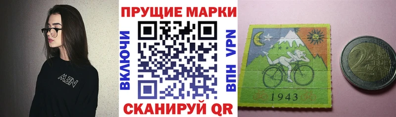 закладка Сибай Марки 25I-NBOMe 1500мкг