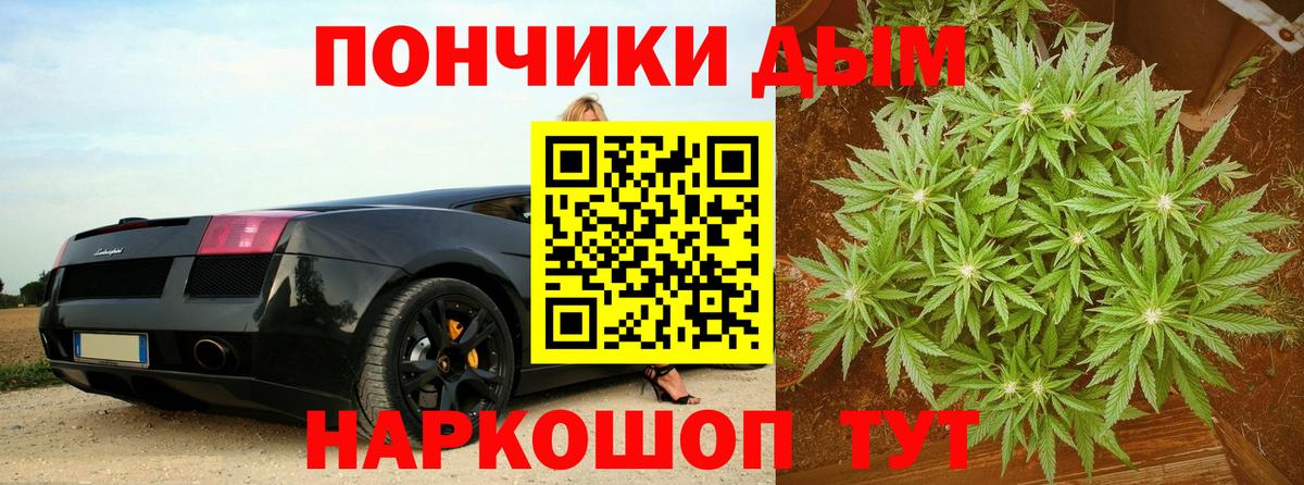 Сибай  Марихуана LSD WEED  Конопля конопля  Вход с VPN  Каннабис ГИДРОПОН 