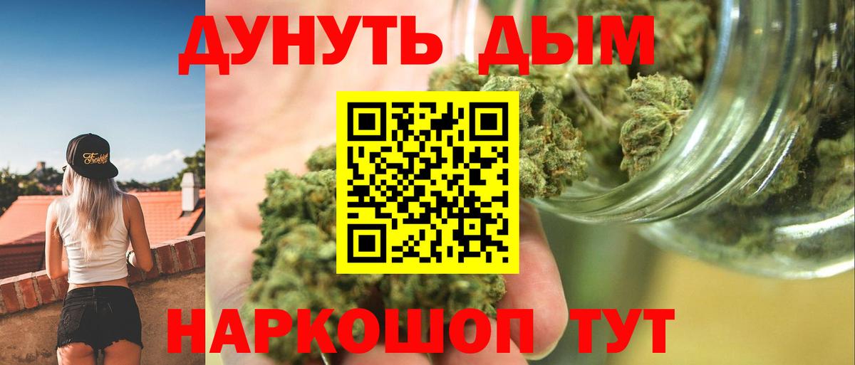 Марихуана гибрид Сибай