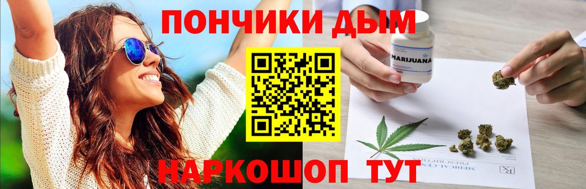COCAIN Сибай